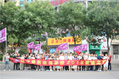 大鸡吧网站”楚航装饰2018绽放之旅